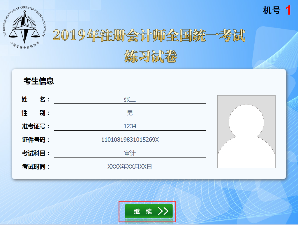 1560739041568320.png 3.png