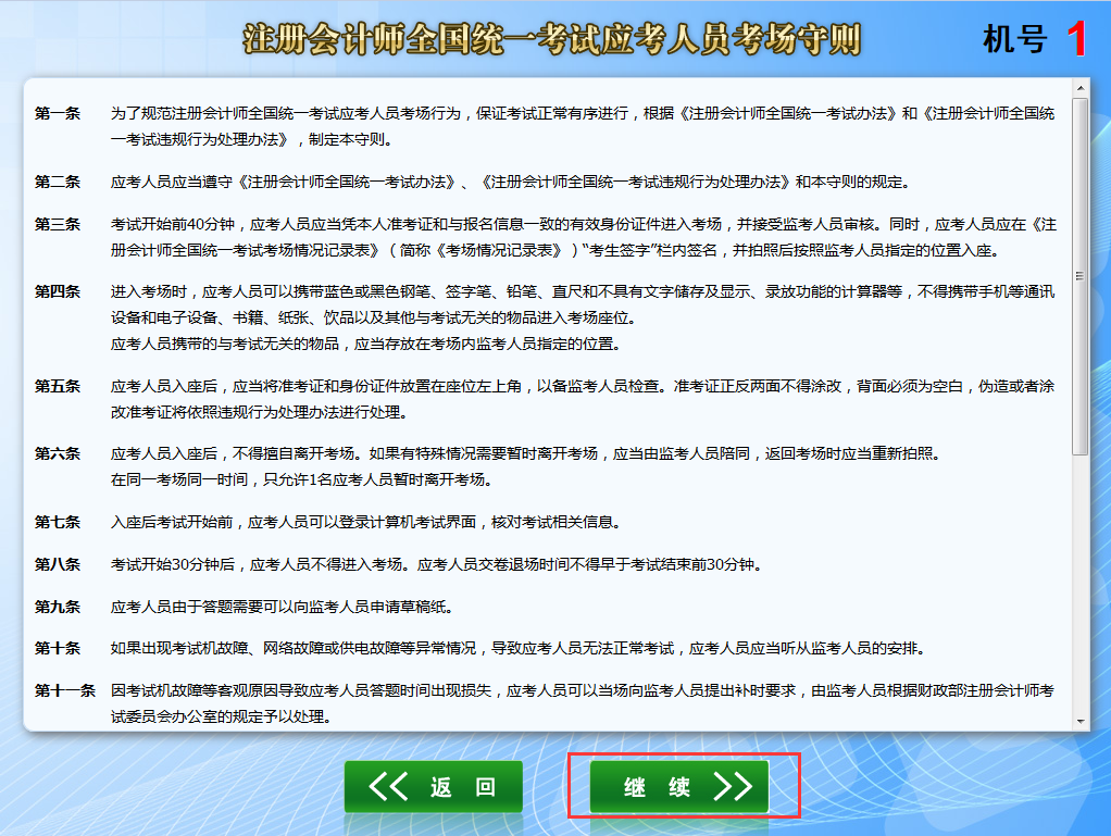 1560739054295628.png 4.png