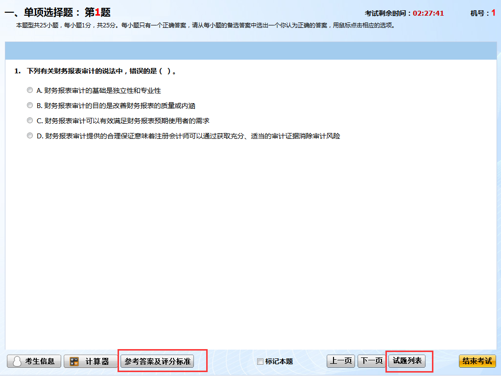 1560739165899794.png 8.png