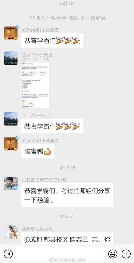 1567733028272132.jpg 72daab38gy1g6piu1xer1j20u01mzara.jpg