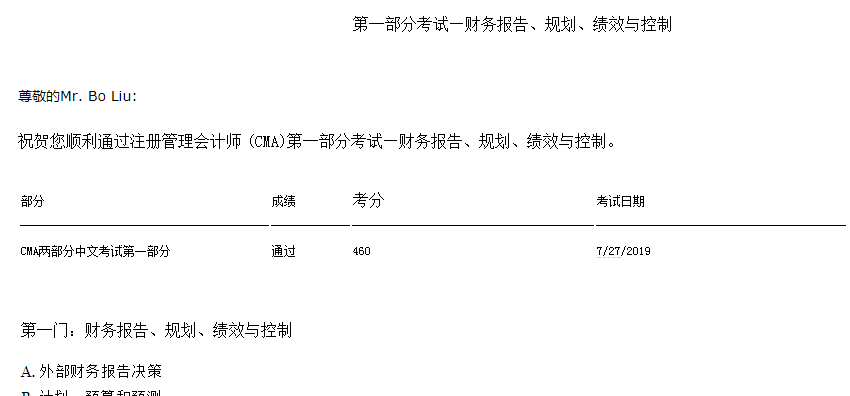 1567735037123337.png 1567735037123337.png